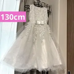 女の子 ドレス 130 ホワイトレース チュール リボンフォーマル 発表会結婚式