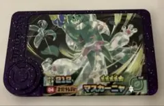 フレンダピック スーパートレジャー マスカーニャ