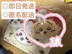 ゆう(。•̀ᴗ-)و ̑̑✧様 リクエスト 2点 まとめ商品