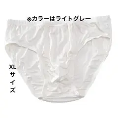 希少❣️メンズショーツ シルク 100％ ビキニ 立体デザイン Lサイズ