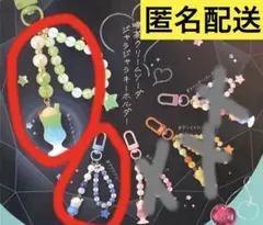 喫茶クリームソーダ ジャラジャラキーホルダー　ガチャ　カプセルトイ