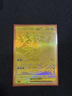 美品』ポケモンカード メガダークライEX MUR 118/081 - メルカリ