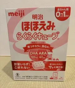 【どれみ様専用】　明治 ほほえみらくらくキューブ 30袋