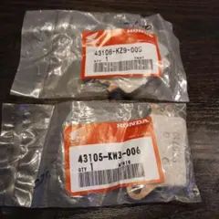 HONDA 43106-KZ9-006 43105-KW3-006 2個セットのサムネイル