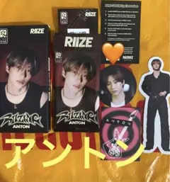 RIIZE RIIZING Photo pack ver.