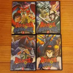 【コンプリートセット】真ゲッターロボ対ネオゲッターロボ 1、2、3、4