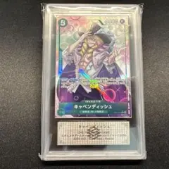 ワンピースars鑑定品ワンピ引退品 Yahoo!オークション -「ワンピース カード ars」の落札相場