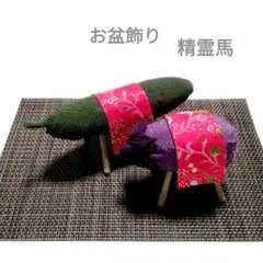 ちりめん細工「胡瓜」3個セット - メルカリ