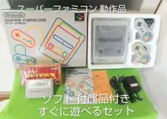 任天堂 SFC☆スーパーファミコン☆ソフト☆セット☆おまけ付☆FF5☆テトリス☆