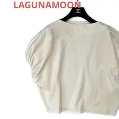 【LAGUNAMOONラグナムーン】白ホワイトゆったりカットソートップス