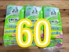 エコメリカル便限定品デオトイレ消臭抗菌シートナチュラルガーデンの