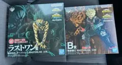 ヒロアカ　一番くじ ラストワン賞 オーバーレイ緑谷出久＆B賞 爆豪勝己　おまけ付