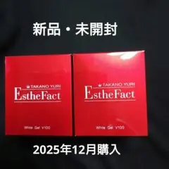たかの友梨　エステファクト　ホワイトジェルV100 ２個セットのサムネイル