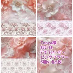 Item thumbnail for item 8a90e363-301d-48c8-a9ed-a638411e4521