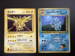 Item thumbnail for item 14e876f1-8756-49fe-ab15-3a6c4c5c9c29