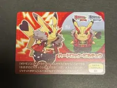 【ポケモンスクラップ】ドクター・ピカチュウ カード 04 ポケモンスクラップ】ドクター・ピカチュウ カード 04 - メルカリ