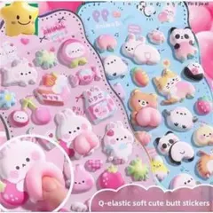 ぷにぷにおしりシール　癒し系　コレクション　3Dシール　もちもち　ぷにぷに質感