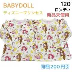 No372★長袖トップス ロンＴ 120cm 2枚セット BABYDOLL