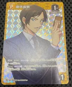 諸伏高明 プロモ 1枚 新たなる謎 コナンカード 隻眼の残像 長野県警