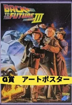 Item thumbnail for item 8b18942d-0fec-412c-b020-53e83787cf0c