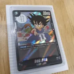 FB07-122 SCR 孫悟空 フュージョンワールド シークレットレア - メルカリ