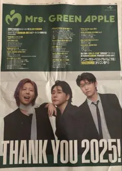 Item thumbnail for item 100f0b3b-9d9f-46c9-a925-6db4684b6656