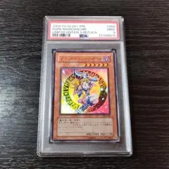 遊戯王 初期 リミテッドエディション1 ウルシク　フルコンプ　9枚セット リミテッドエディション1 ウルシク セット 9枚 初期 遊戯王