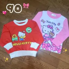 新品 ハローキティ トレーナー ロンT トップス レトロ パジャマ 2枚セット