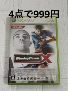ワールドサッカー ウイニングイレブン エックス ウイイレ xbox360 ソフト