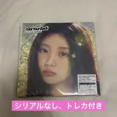 新品・未開封 安次嶺希和子① TROPICAL GREEN - メルカリ