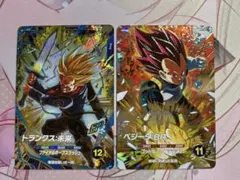 SDV8-013 トランクス:未来 SDV8-041 ベジータ:BR