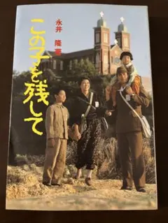 Item thumbnail for item d1295368-b074-4697-b4c4-a5238139458f