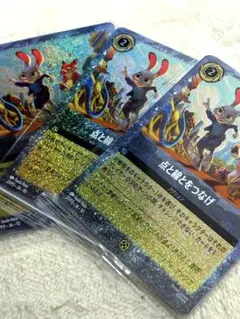 ズートピア2 点と線をつなげ 入場特典 3枚セット