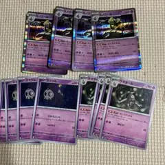 ポケカ　ヨノワールr サマヨール　ヨワマル　進化ライン　各4枚