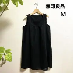 無印良品 ノースリーブワンピース未使用品 ブラックＭ