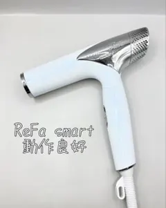 Refa リファ スマート ドライヤー RE-AN-02A 346 - メルカリ