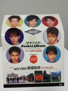 2026年最新】光GENJI コンサートであおうの人気アイテム - メルカリ