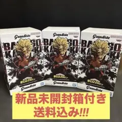 【ヒロアカ】Grandista 爆豪勝己 3点セット 箱付き