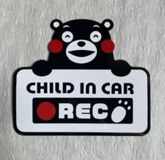 Naoemon様専用　くまモンマグネット　ときどき孫が乗ってるモン！