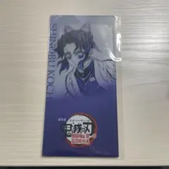 鬼滅の刃　無限城チケットホルダー＆チケット風カード 胡蝶しのぶ