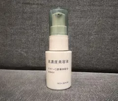 ほぼ新品_無印良品　高濃度美容液ビタミンC誘導体配偶者