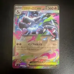 ✨極美品✨　メガリザードンX ex RR インフェルノX センタリング◎