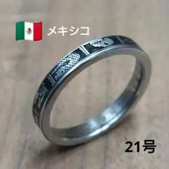 メキシコの指輪/コインリング☆アステカデザイン☆ブラックとクリアのコーティングのサムネイル