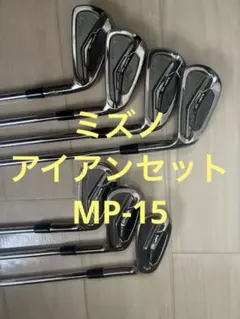 キャロウェイ Steelhead XR PRO アイアン 8本セット（3-P） - メルカリ