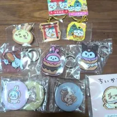 ナガノ×サンリオキーホルダー＆ちいかわ缶バッジetc 10点セット