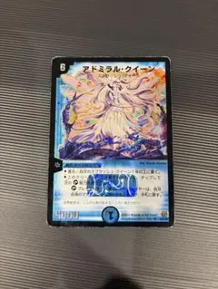 デュエルマスターズ アドミラル・クイーン - メルカリ