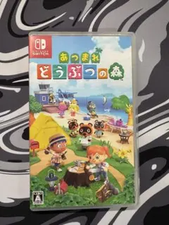 あつまれ どうぶつの森 Nintendo Switch