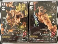 ドラゴンボール 造形天下一武道会5 フィギュア　新品　おまけ　バーダック　孫悟空
