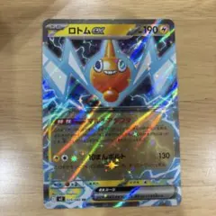 ロトムex SAR MEGA 拡張パック インフェルノX 112/080 - メルカリ