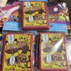 ポケモンカードゲーム カードスリーブ 3パック　ピカちゅうず　3個セット